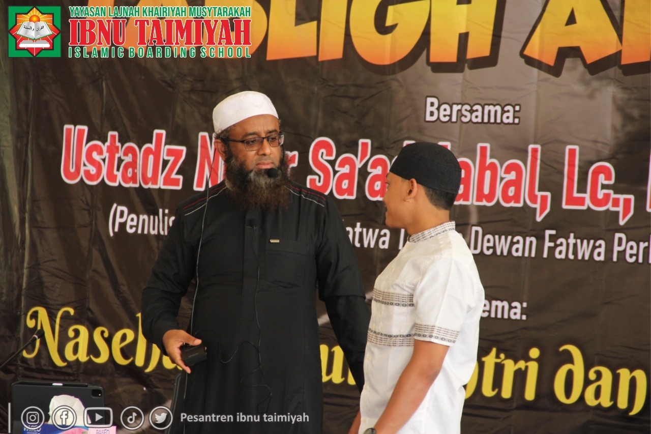 WhatsApp Image 2023-08-22 at 07.51.25 (1)