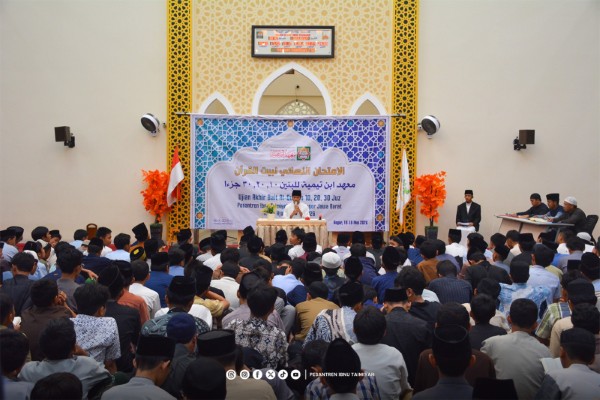 2026UjianBQ_49 AM (1)