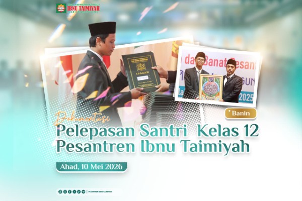 2026Wisuda12Bnn_41 AM