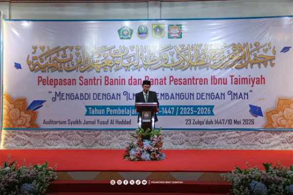 2026Wisuda12Bnn_42 AM