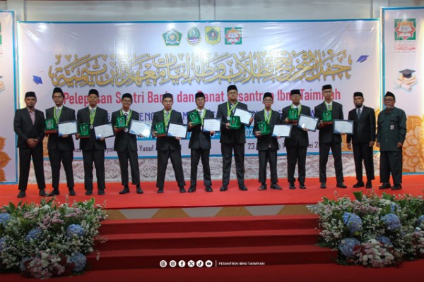 2026Wisuda12Bnn_43 AM (2)