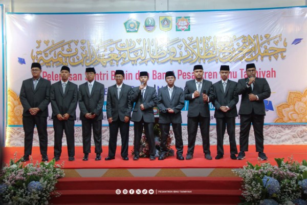 2026Wisuda12Bnn_43 AM