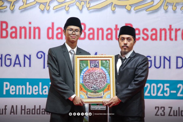 2026Wisuda12Bnn_47 AM