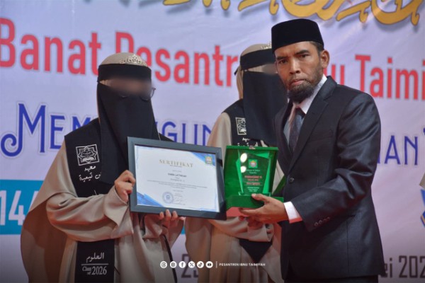2026Wisuda12Bnt_38 AM (1)