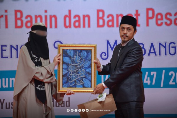 2026Wisuda12Bnt_39 AM (2)